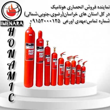 تصویر آگهی شماره 12