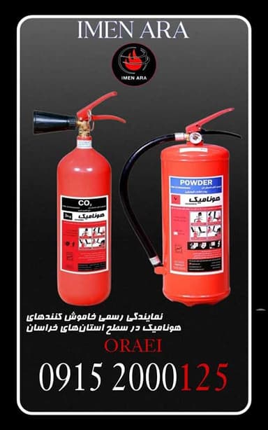 تصویر آگهی شماره 8