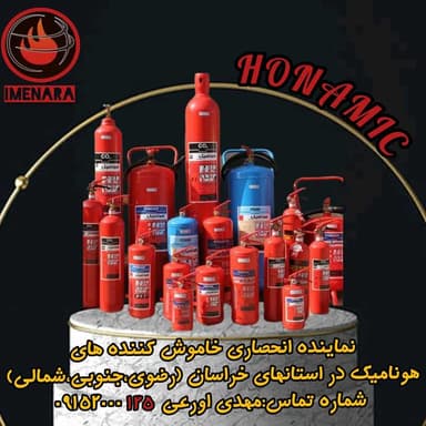 تصویر آگهی شماره 2