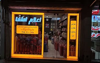 تصویر آگهی شماره 4