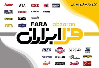 تصویر آگهی شماره 8