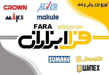 تصویر آگهی شماره 7