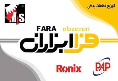 تصویر آگهی شماره 9