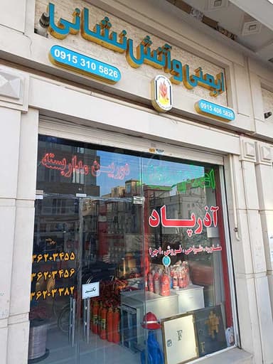 تصویر آگهی شماره 1