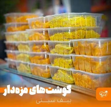 تصویر آگهی شماره 1