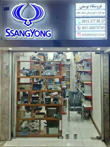 تصویر آگهی شماره 1