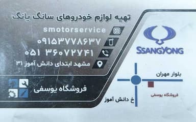 تصویر آگهی شماره 2