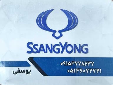 تصویر آگهی شماره 3