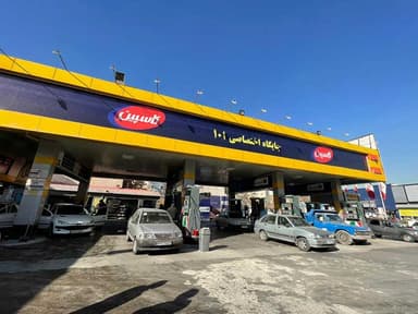 تصویر آگهی شماره 1