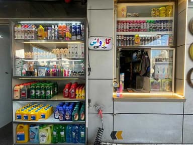 تصویر آگهی شماره 16