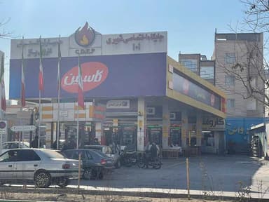 تصویر آگهی شماره 12