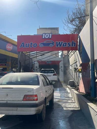 تصویر آگهی شماره 7