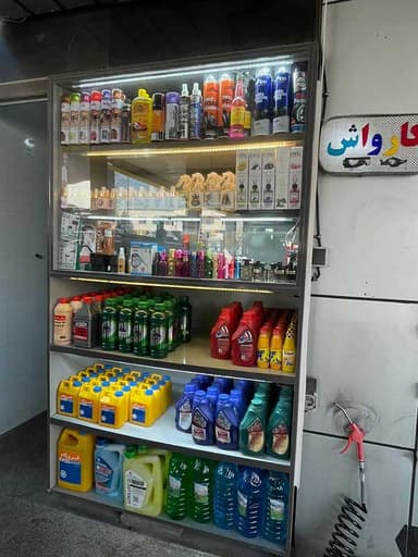 تصویر آگهی شماره 15