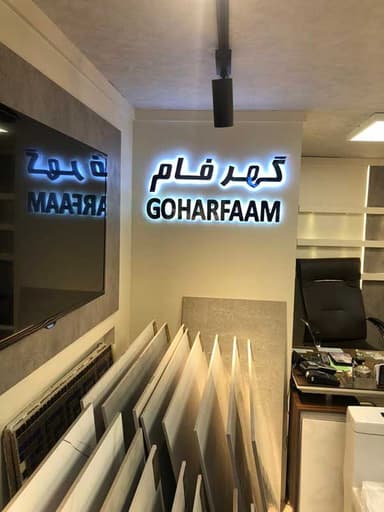 تصویر آگهی شماره 2