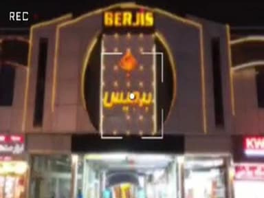 تصویر آگهی شماره 13