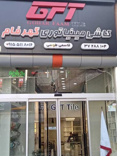 تصویر آگهی شماره 6