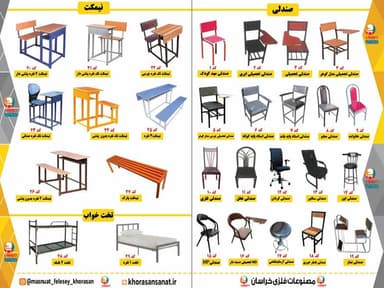 تصویر آگهی شماره 3