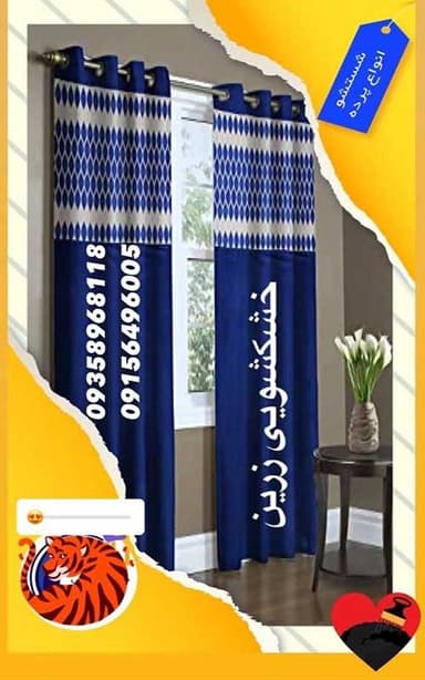 تصویر آگهی شماره 4