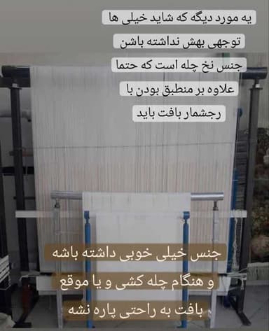 تصویر آگهی شماره 9