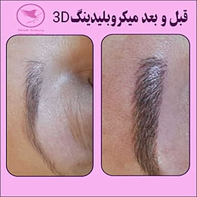 تصویر آگهی شماره 1