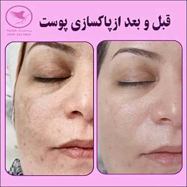 تصویر آگهی شماره 3