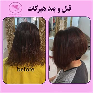 تصویر آگهی شماره 2