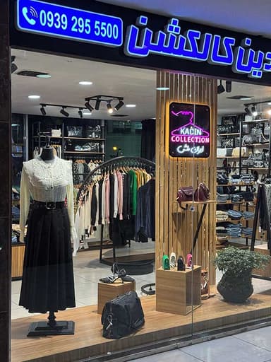 تصویر آگهی شماره 19