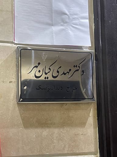 تصویر آگهی شماره 8