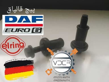 تصویر آگهی شماره 1