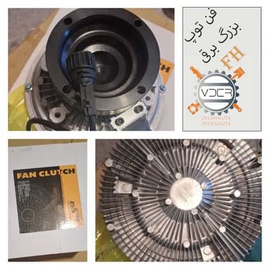 تصویر آگهی شماره 2