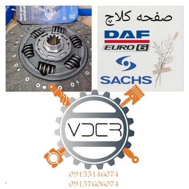 تصویر آگهی شماره 16