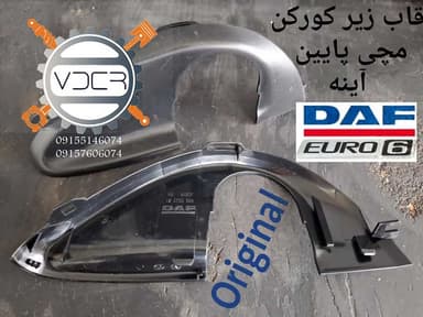 تصویر آگهی شماره 14