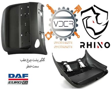 تصویر آگهی شماره 11