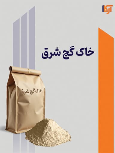 تصویر آگهی شماره 2