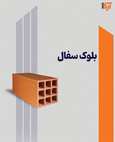 تصویر آگهی شماره 8