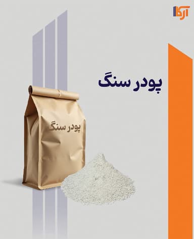 تصویر آگهی شماره 11