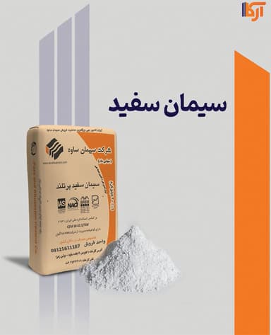 تصویر آگهی شماره 13