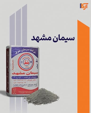 تصویر آگهی شماره 12