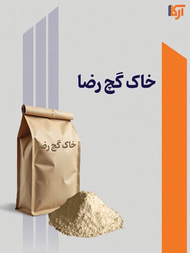 تصویر آگهی شماره 3