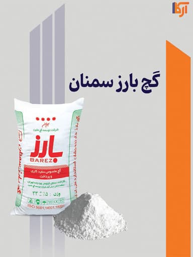 تصویر آگهی شماره 6