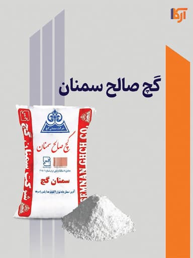 تصویر آگهی شماره 9