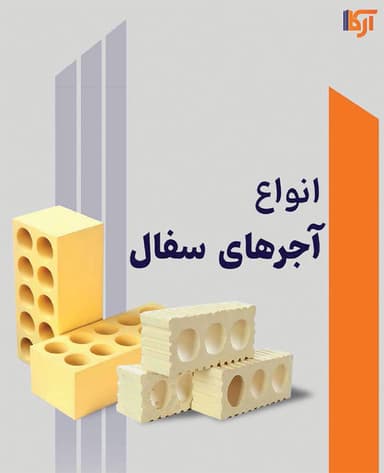 تصویر آگهی شماره 14