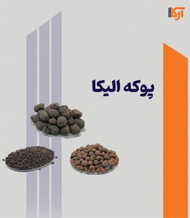 تصویر آگهی شماره 10