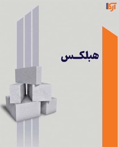 تصویر آگهی شماره 5