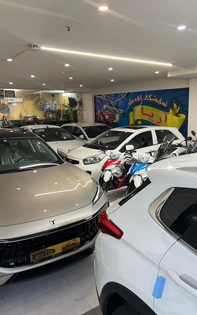 تصویر آگهی شماره 8