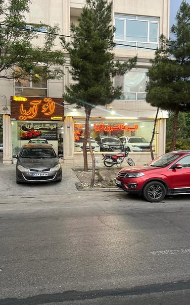 تصویر آگهی شماره 13