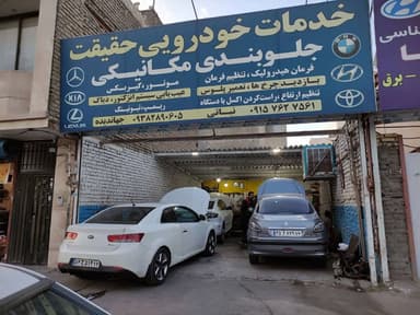 تصویر آگهی شماره 19