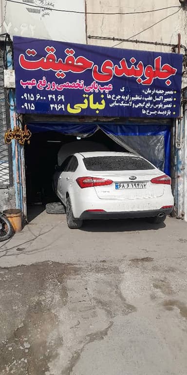 تصویر آگهی شماره 20