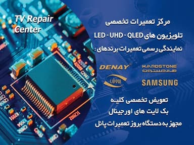 تصویر آگهی شماره 4