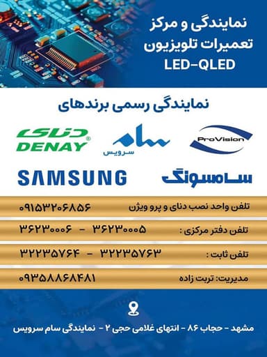 تصویر آگهی شماره 2